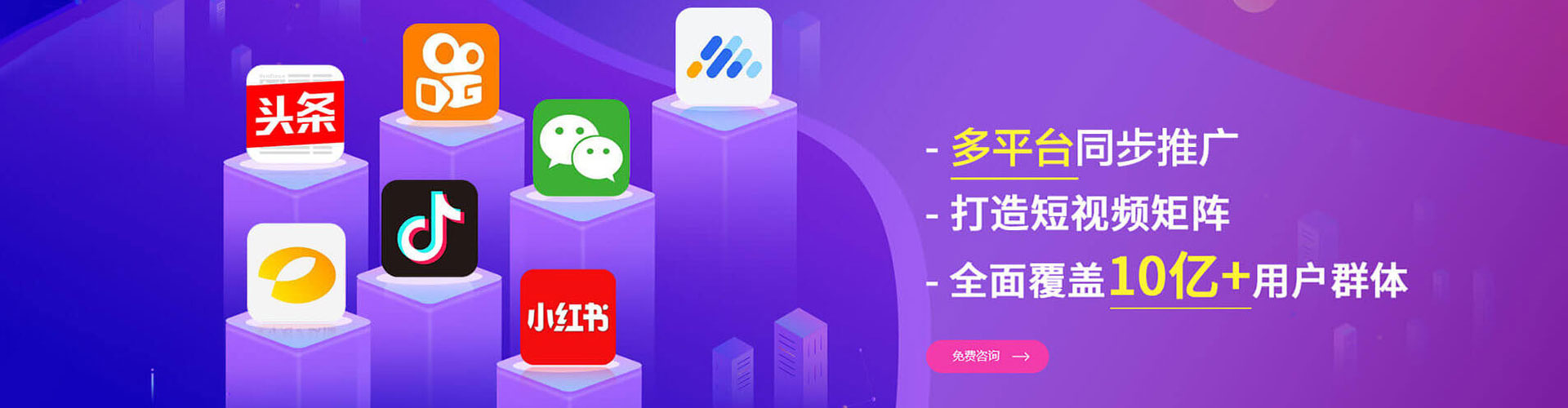 淇滨sem优化师
