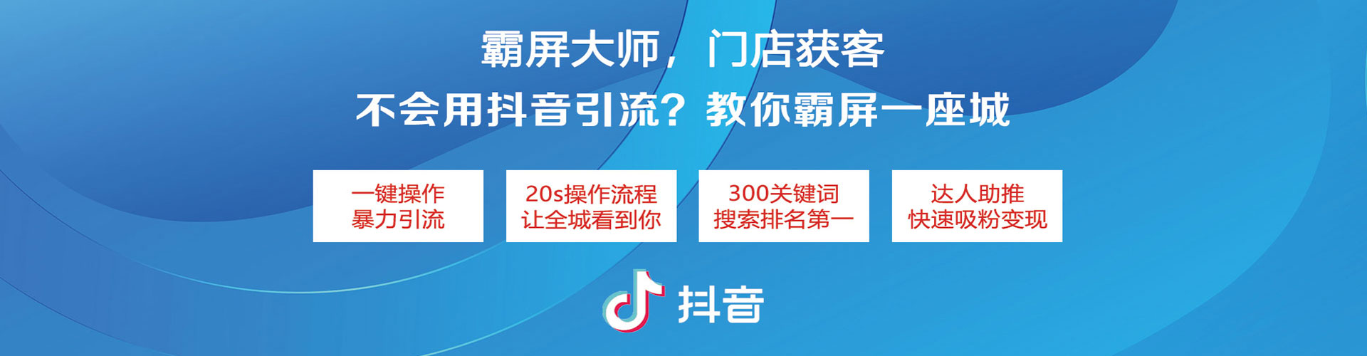 淇滨百度怎么推广