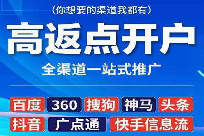 信息流广告优化案例：优化策略解析