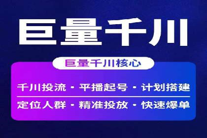 SEM推广公司案例分享：电商品牌崛起之路